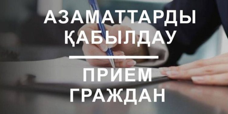 Шымкент қаласы әкімінің халықпен тұрақты  кездесулерін өткізудің сәуір айындағы  күнтізбесі