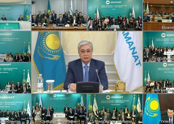 «AMANAT» партиясының кезектен тыс ХХІІІ съезі өтті