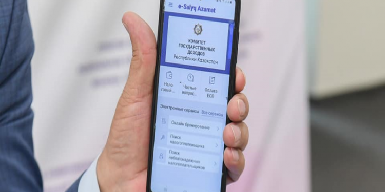 О мобильном приложении «e-SalyqBusiness»