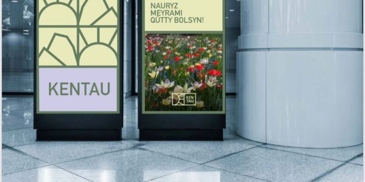 Қаланың жаңа логотипі мен бас жоспары бекітілді