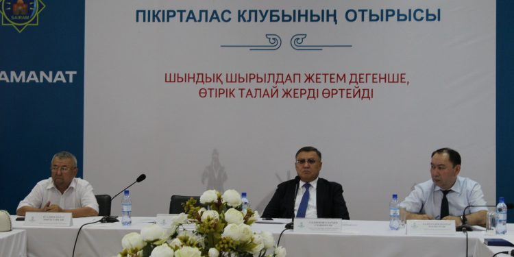 Түркістан: Парасат пікірталас клубының көшпелі отырысы өтті