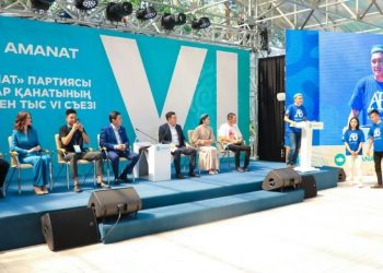 «AMANAT» партиясының жастар қанаты «Жастар рухы» болып өзгерді