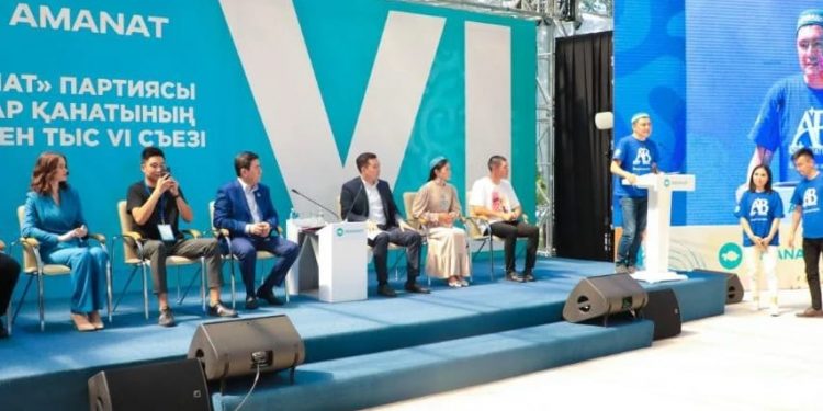 «AMANAT» партиясының жастар қанаты «Жастар рухы» болып өзгерді