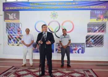 ОТЫРАР АУДАНЫНДА ОБЛЫСТЫҚ ЧЕМПИОНАТТЫҢ АШЫЛУЫ ӨТТІ