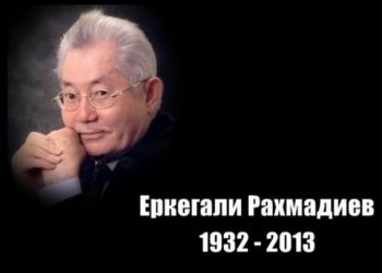 Түркістанда «Ұлттық музыка академигі» атты танымдық- музыкалық кеш өтті