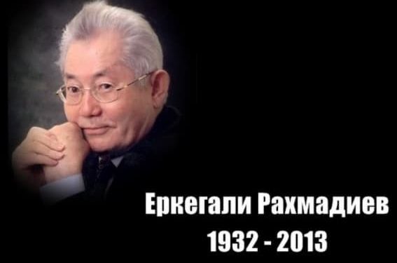 Түркістанда «Ұлттық музыка академигі» атты танымдық- музыкалық кеш өтті