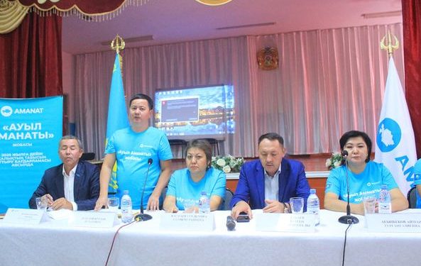 ТҮРКІСТАН: «АУЫЛ АМАНАТЫ» ЖОБАСЫ АУЫЛ ЖАСТАРЫНА ТАНЫСТЫРЫЛДЫ