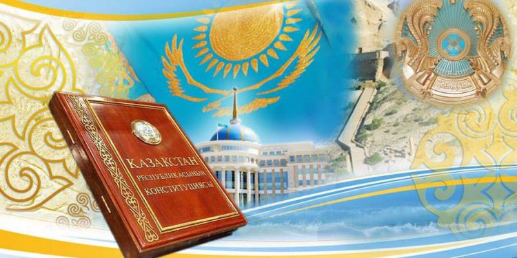 Биыл ҚР Конституциясына 27 жыл толады