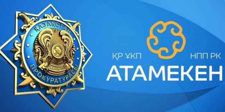 Азаматтардың құқықтары мен бизнесті қорғаудағы прокуратураның рөлі