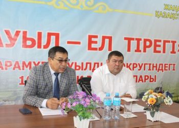 САЙРАМДА АУЫЛ — ЕЛ ТІРЕГІ ОНКҮНДІГІ ӨТТІ