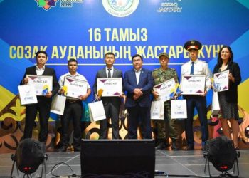 СОЗАҚТЫҚ ЖАСТАР МЕРЕКЕЛЕРІН АТАП ӨТТІ