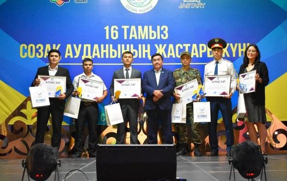 СОЗАҚТЫҚ ЖАСТАР МЕРЕКЕЛЕРІН АТАП ӨТТІ