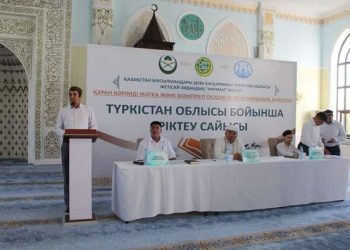 ОБЛЫСТЫҚ ЖАС ҚАРИЛАР САЙЫСҚА ТҮСТІ