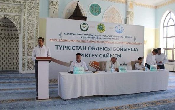 ОБЛЫСТЫҚ ЖАС ҚАРИЛАР САЙЫСҚА ТҮСТІ