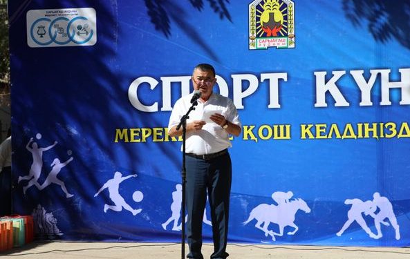 САРЫАҒАШТА СПОРТ КҮНІ АТАЛЫП ӨТТІ