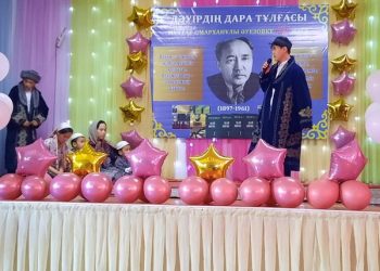 ТҮРКІСТАН: «ДӘУІРДІҢ ДАРА ТҰЛҒАСЫ» МЕРЕКЕЛІК КЕШ ӨТТІ