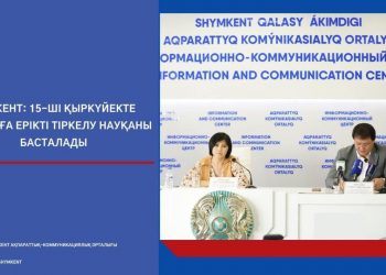 ШЫМКЕНТТЕ ЕМХАНАҒА ЕРІКТІ ТІРКЕЛУГЕ 1 АЙ БЕРІЛЕДІ