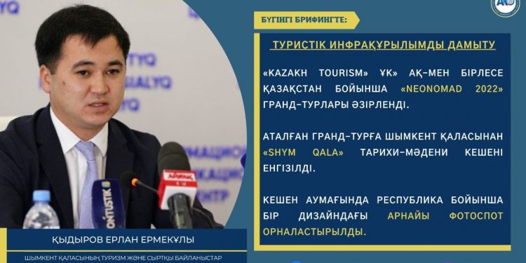 ШЫМКЕНТТЕ АРАБ ӘМІРЛІГІНІҢ БАС КОНСУЛДЫҒЫ АШЫЛАДЫ