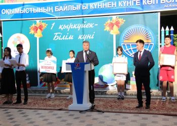 №65 мектеп-гимназиясында алғашқы қоңырау соғылды