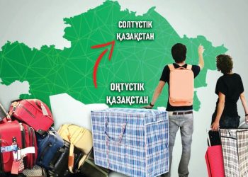 ТҮРКІСТАННАН ТЕРІСКЕЙГЕ  МЫҢҒА ЖУЫҚ ОТБАСЫ ҚОНЫС АУДАРҒАН