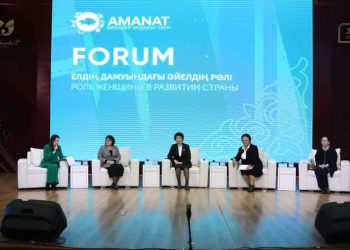 Шымкентте «Әйелдің ел дамуындағы рөлі» форумы өтті