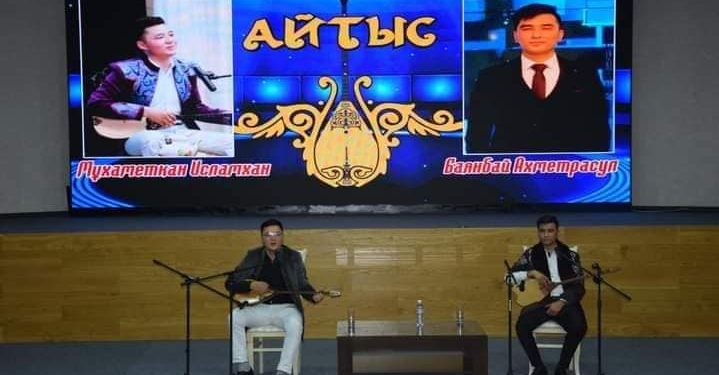 «Түркістаным – Тұраным» ақындар айтысы өтті