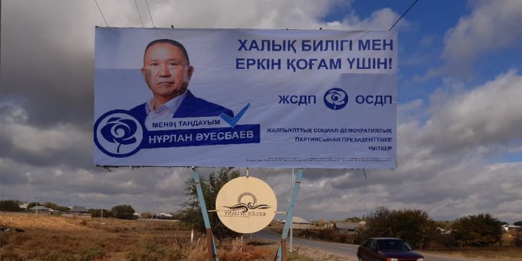 ТҮРКІСТАН: КАНДИДАТТАРДЫҢ ҮГІТТІК БАСПА МАТЕРИАЛДАРЫНА АРНАЛҒАН 647 ОРЫН БЕЛГІЛЕНГЕН