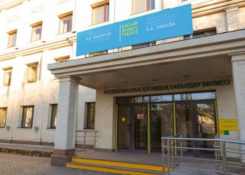 Президенттікке үміткер Қасым-Жомарт Тоқаевқа 3400-ден астам ұсыныс түскен