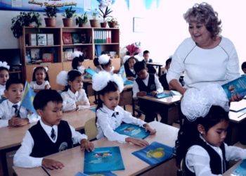 Білім көкжиегінде…