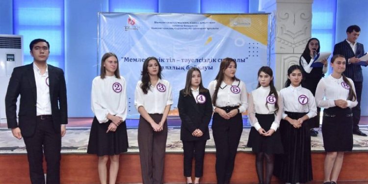 «Мемлекеттік тіл – тәуелсіздік символы» атты байқау өтті