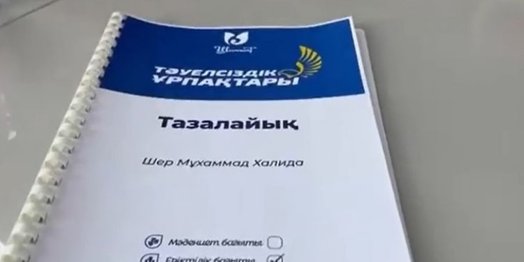 В Шымкенте определились победители гранта «Тәуелсіздік ұрпақтары»