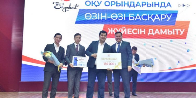 В Шымкенте наградили победителей конкурса «Smart sтudent»