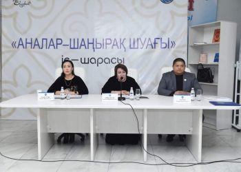 Шымкентте «Аналар — шаңырақ шуағы» іс-шарасы өтті