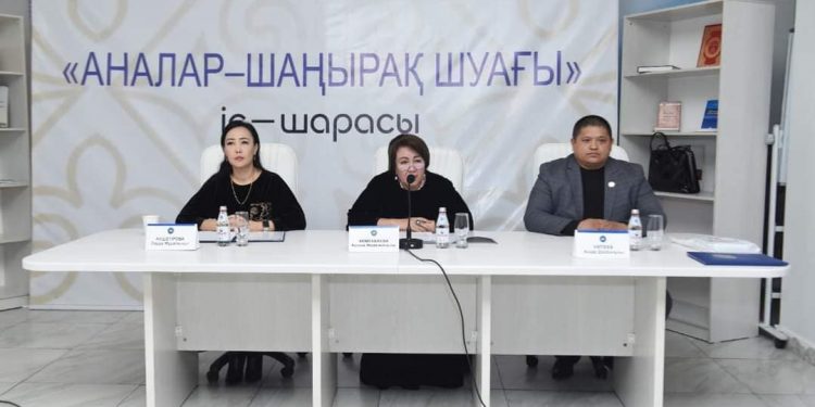 Шымкентте «Аналар — шаңырақ шуағы» іс-шарасы өтті