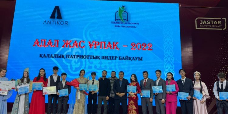 Жастар арасында «Адал – жас ұрпақ» атты іс-шара өтті