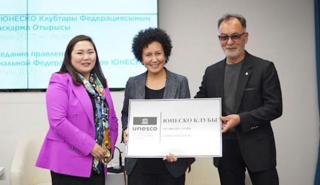 ТҮРКІСТАН «Оқушылар сарайы» ЮНЕСКО клубтарының мүшесі атанды