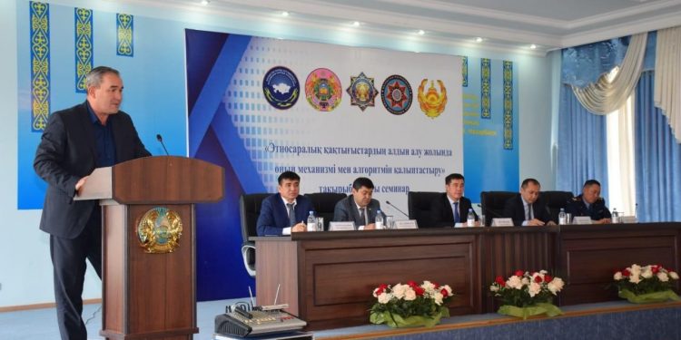 ТҮРКІСТАН ОБЛЫСЫНДА ЭТНОСАРАЛЫҚ ҚАҚТЫҒЫСТАРДЫҢ АЛДЫН АЛУ МАҚСАТЫНДА СЕМИНАР ӨТТІ