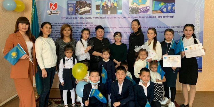 ҚАНДАСТАР МЕМЛЕКЕТ ҚАМҚОРЛЫҒЫНДА