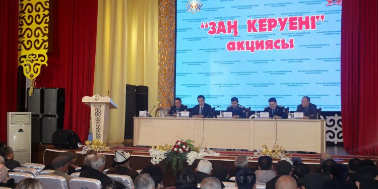 ТӨЛЕБИ АУДАНЫНДА «ЗАҢ КЕРУЕНІ» АКЦИЯСЫ ӨТТІ