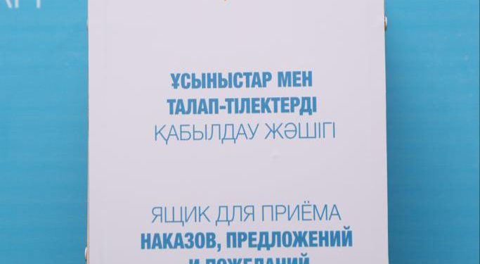 ТҮРКІСТАН: ҚОҒАМДЫҚ ШТАБҚА 600-ДЕН АСТАМ ҰСЫНЫС КЕЛІП ТҮСКЕН