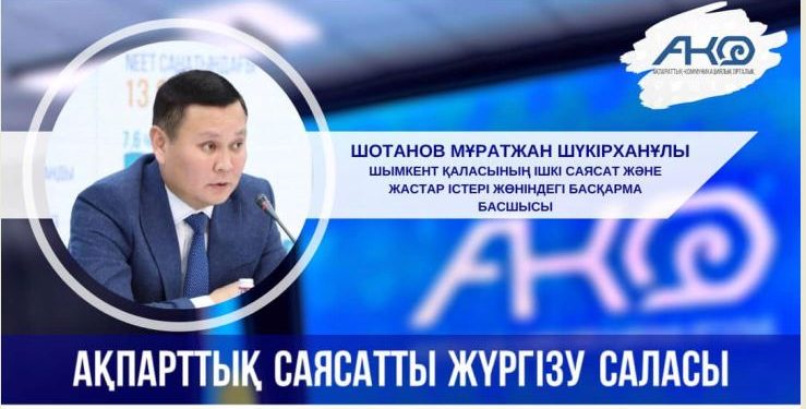 Внутренняя политика – залог внутренней стабильности