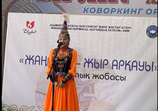 Шымкентте «Қазақтану» жобасы жырдан басталды