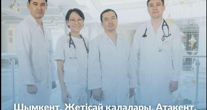 “Менің сүйікті дәрігерім” акциясы жалғасуда