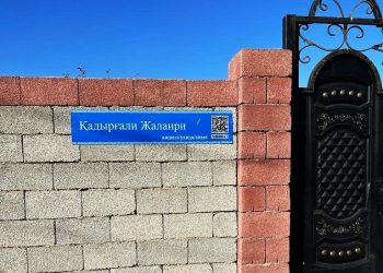Шымкент : Қаратау ауданындағы көшелердің атауы тарихтан сыр шертеді