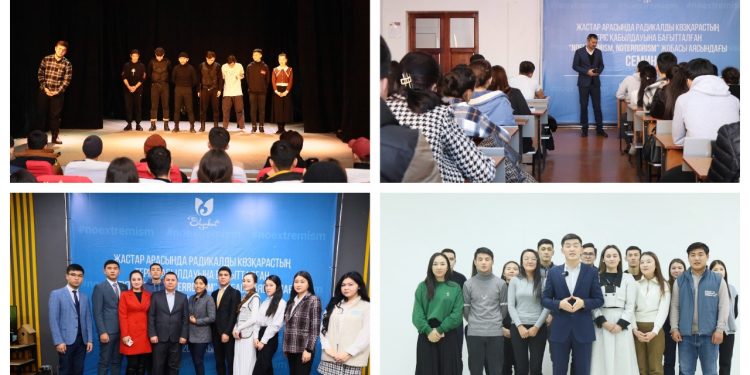 Шымкент жастары діни экстремизмге қарсы