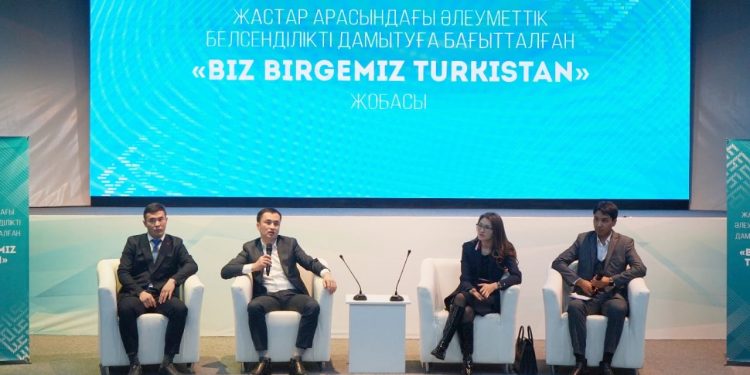 ТҮРКІСТАН: «BIZ BIRGEMIZ TURKISTAN» ЖОБАСЫ ӨТТІ