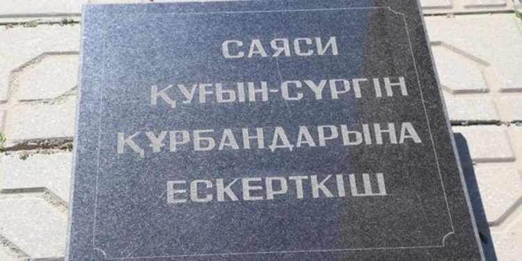 ТҮРКІСТАН: Қуғын-сүргін құрбандарын ақтау бойынша комиссия мүшелері жүргізген экспедициясы нәтижелі