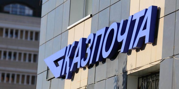 «Қазпошта» жаңару кезеңін бастады