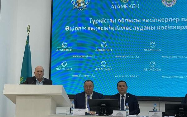 ТҮРКІСТАН: КЕЛЕС АУДАНЫНДА КӘСІПКЕРЛЕР ПАЛАТАСЫНЫҢ АУҚЫМДЫ ОТЫРЫСЫ ӨТТІ