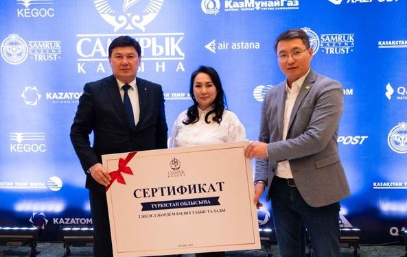 ТҮРКІСТАН: «SAMRUK-KAZYNA TRUST» ОТЫРАР АУДАНЫНА ЕКІ ЖЕДЕЛ ЖӘРДЕМ КӨЛІГІН ТАБЫСТАДЫ